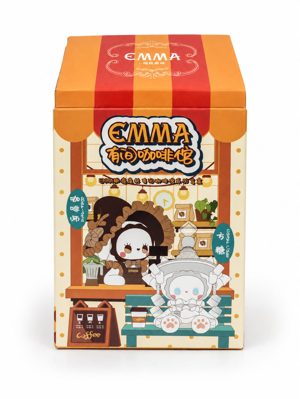 EMMA Secret Forest Coffee Shop Series Blind Box Figure MJ Studio Sealed NEW
